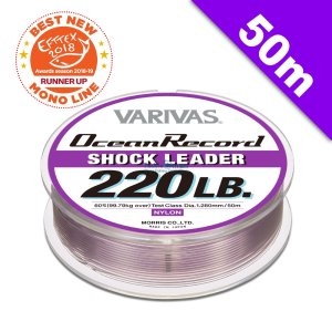 VARIVAS SHOCK LEADER