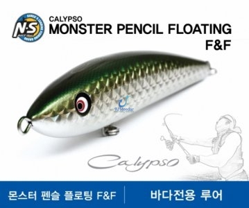 Monster Pencil Floating F&F 182mm 75g