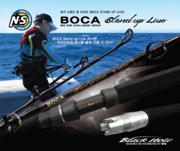 BOCA Stand Up Live For Casting/Over Head Reel