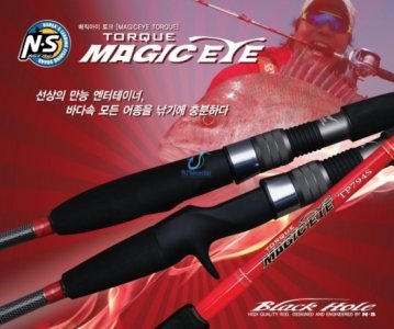 MAGIC EYE TORQUE For Casting/Over Head Reel