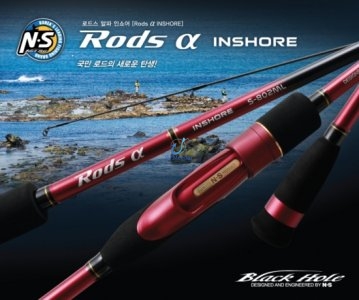 RODS a INSHORE For Spinning Reel