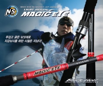 MAGICEYE LIGHT JIGGING For Casting/Over Head Reel