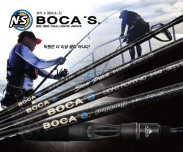 BOCA-S POPPING For Spinning Reel