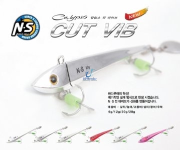 CUT VIB 98mm 20g
