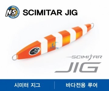 SCIMITAR JIG 120g