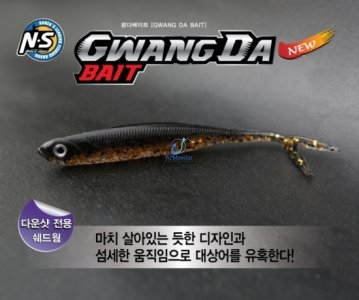 GWANG DA BAIT 5 INCH 7 PCS PACK