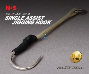 SINGLE ASSIST JIGGING HOOK