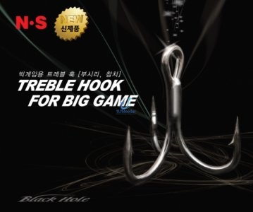 TREBLE HOOK FOR BIG GAME