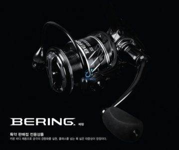 BERING REEL