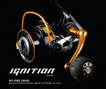 IGNITION REEL
