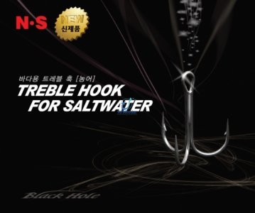 TREBLE HOOK FOR LURE