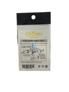 CROWN ASSIST HOOK EXRA SHARP