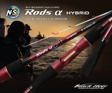 ROD a HYBRID FOR CASING/OVERHEAD REEL