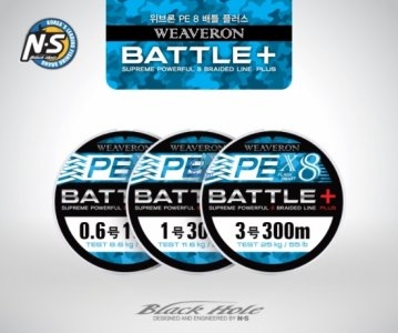 WEAVERON PE X8 BATTLE PLUS 300m