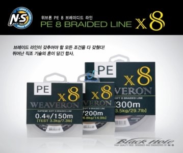 WEAVERON PE X8 BRAIDED LINE 300m