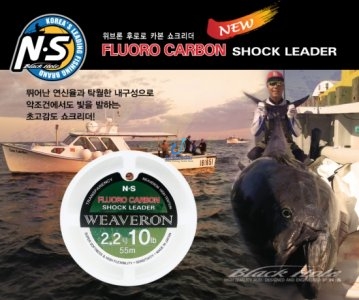 WEAVERON FLUORO CARBON SHOCK LEADER 55m